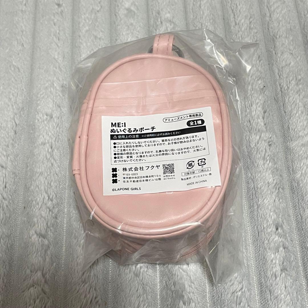 ✨3/6まで最終価格✨GIGO コラボ フルセット ME:I ミーアイ