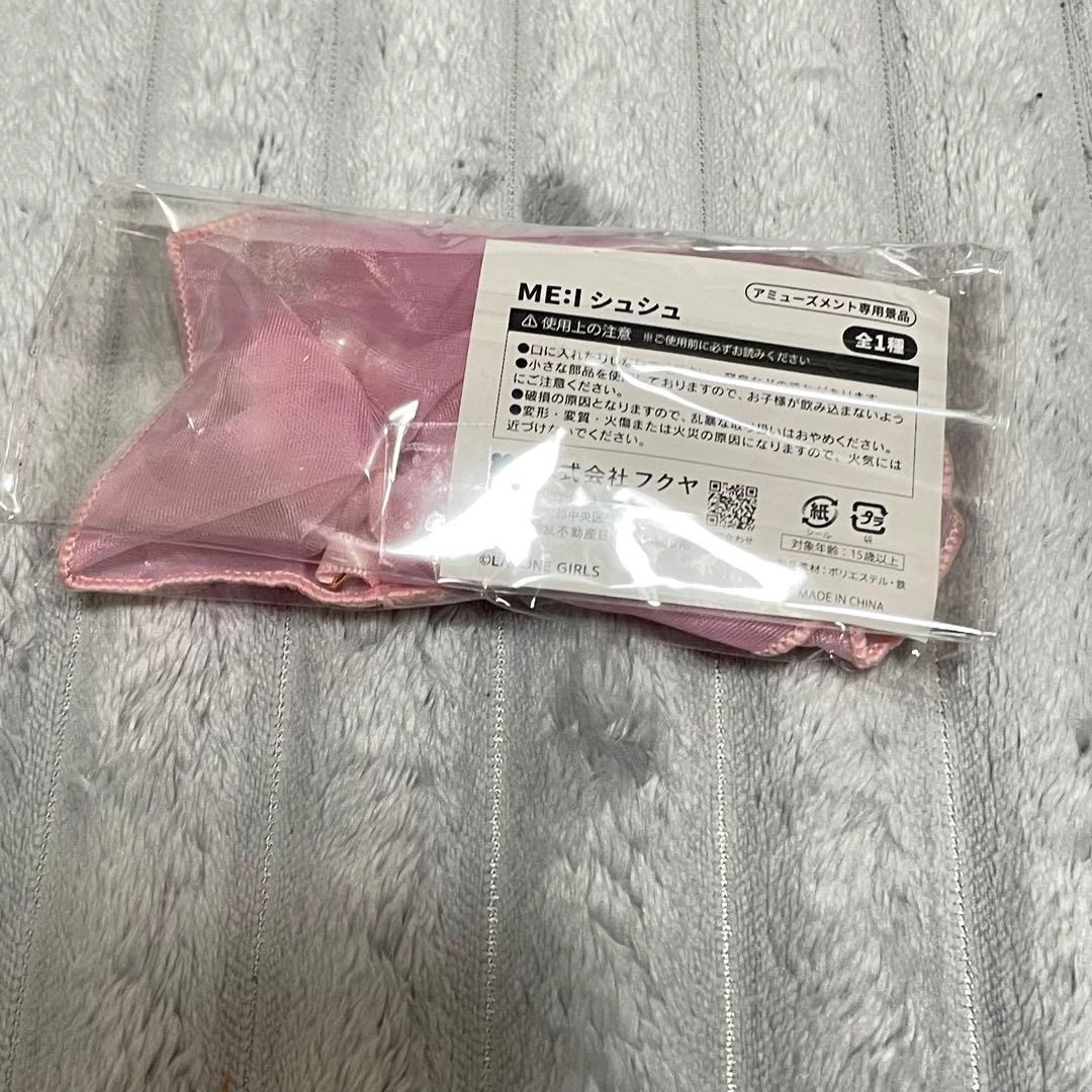 ✨3/6まで最終価格✨GIGO コラボ フルセット ME:I ミーアイ