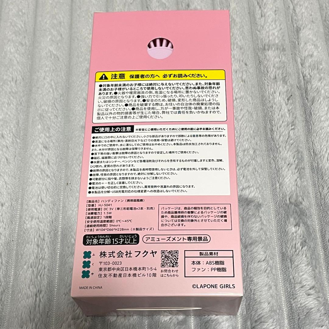 ✨3/6まで最終価格✨GIGO コラボ フルセット ME:I ミーアイ