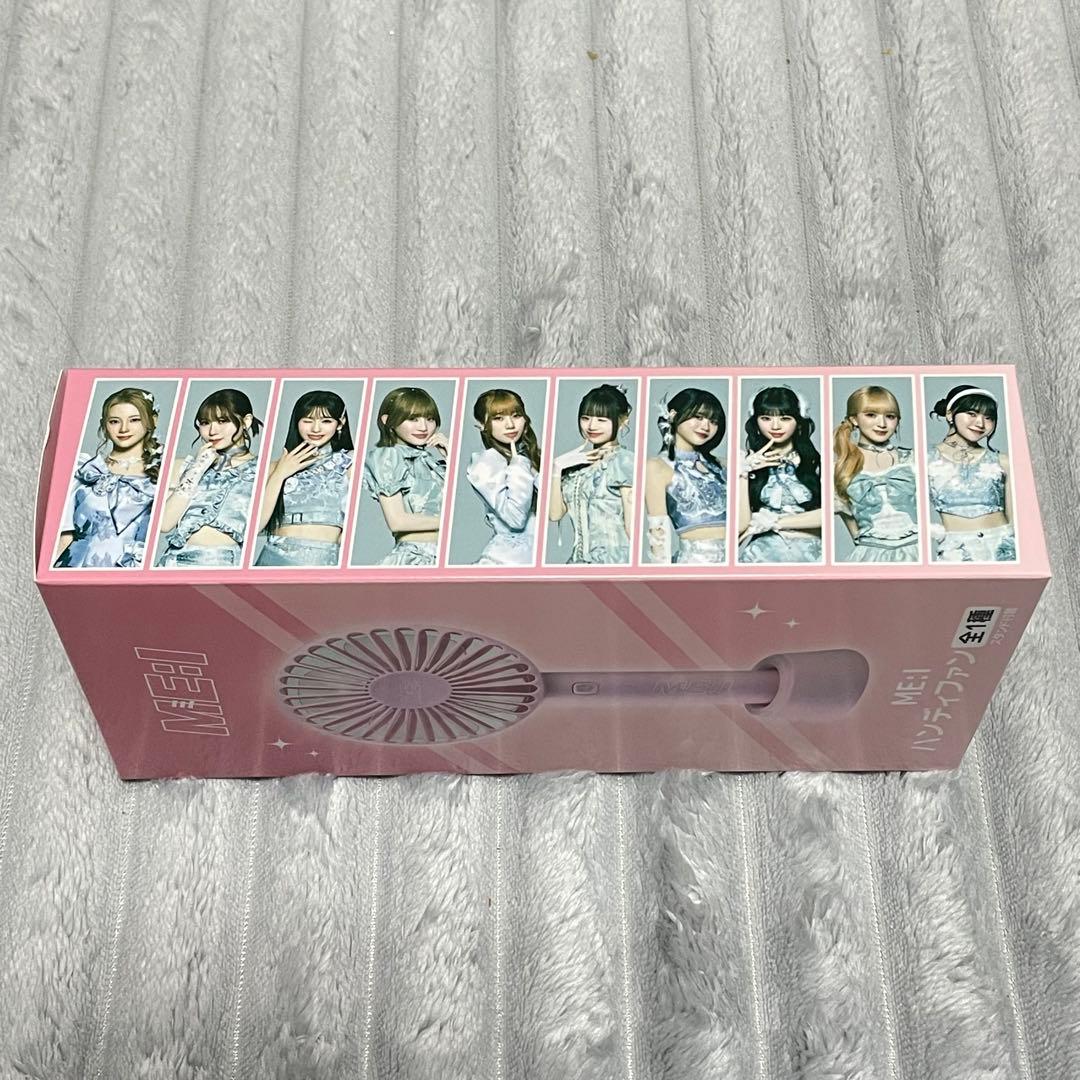 ✨3/6まで最終価格✨GIGO コラボ フルセット ME:I ミーアイ