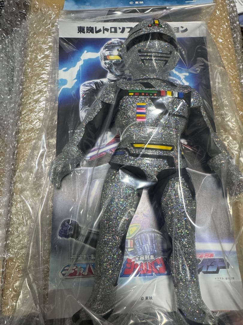 宇宙刑事ギャバン（蒸着Ver.）東映レトロソフビ メディコムトイ