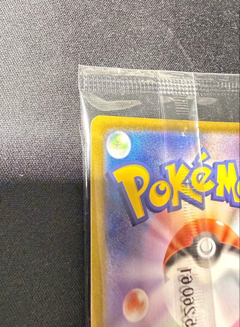 ポケモンセンタートウホク スペシャルBOX