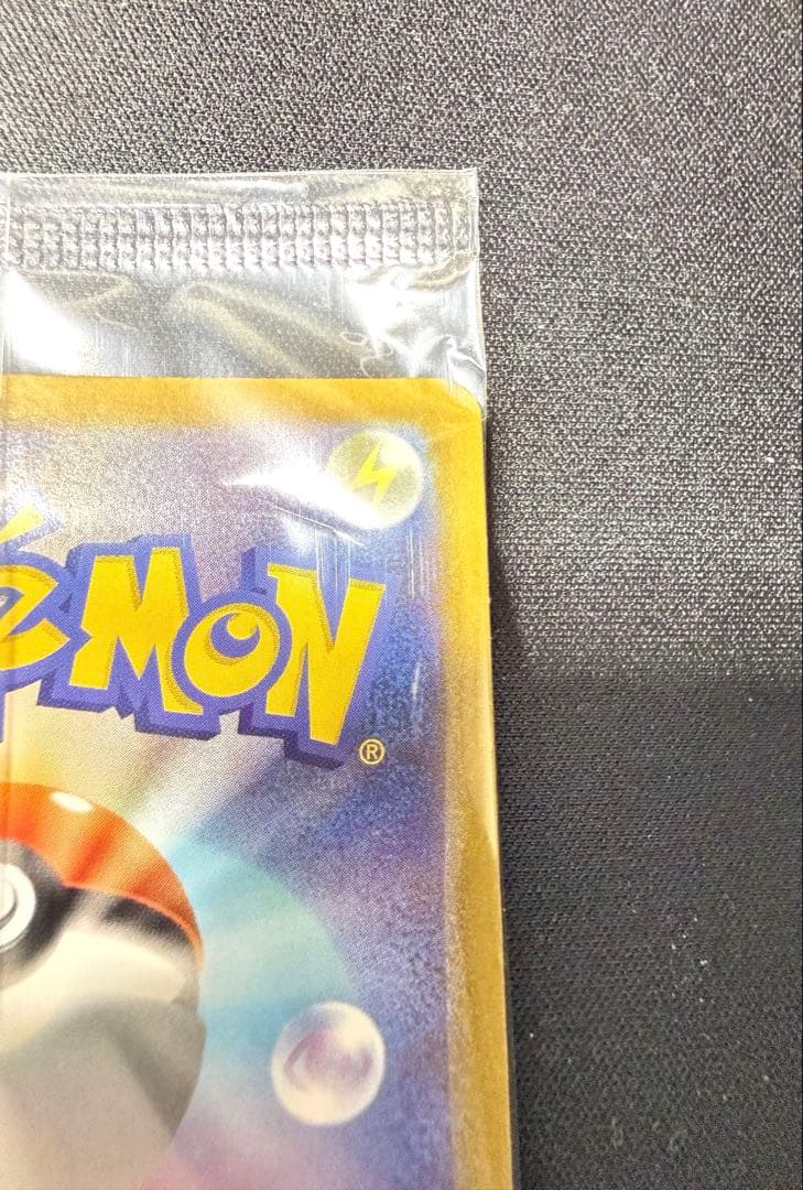 ポケモンセンタートウホク スペシャルBOX