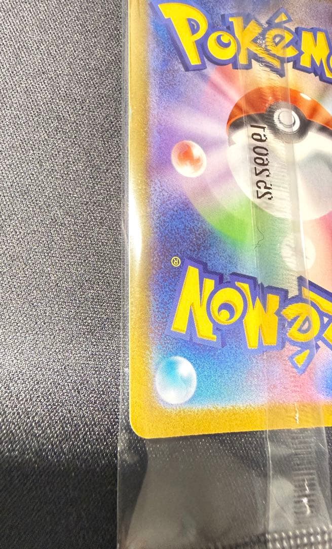 ポケモンセンタートウホク スペシャルBOX