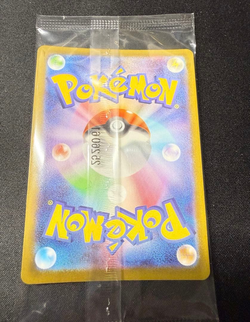 ポケモンセンタートウホク スペシャルBOX