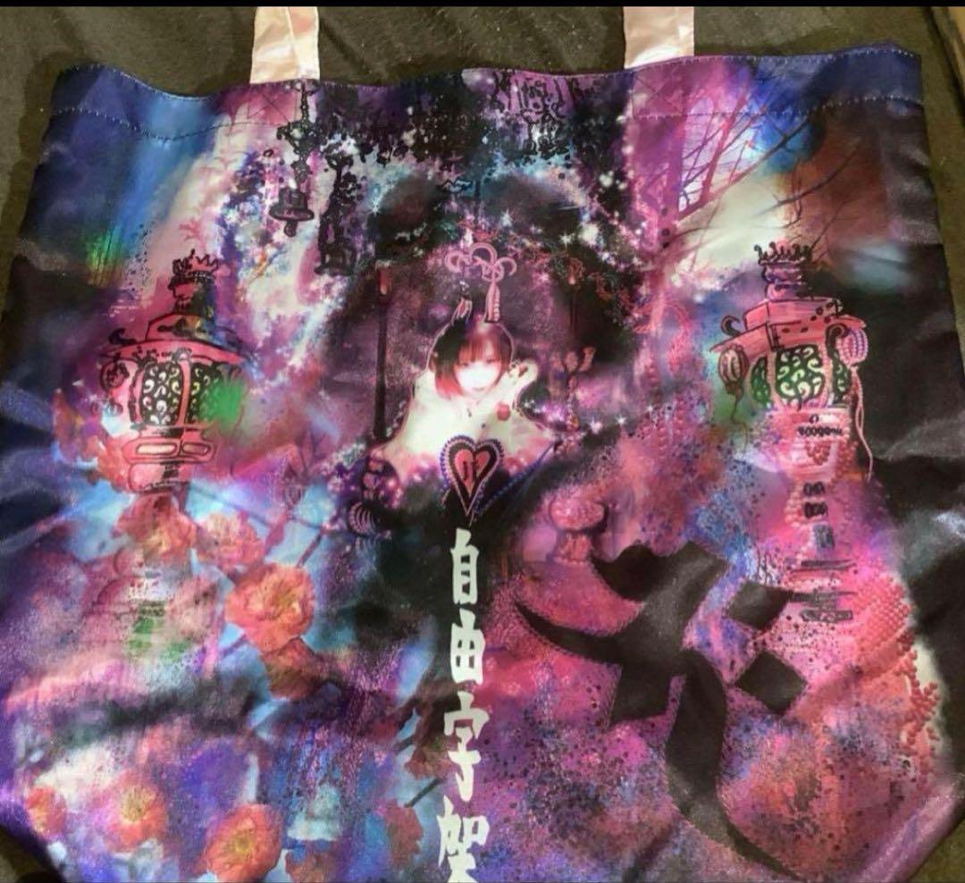 【貴重】大森靖子 10th Anniversary トートバッグ