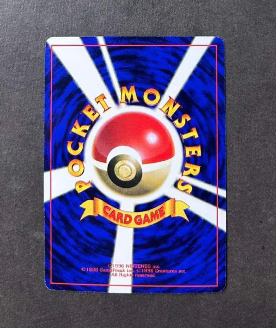 ポケモンカードゲーム　ミュウ　CDプロモ　旧裏　光沢あり