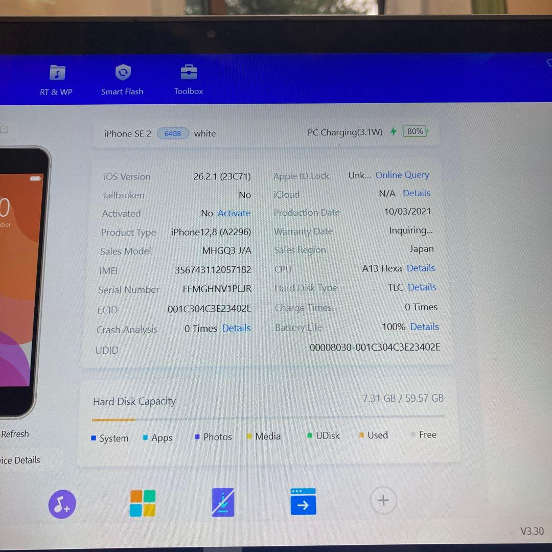 4170 電池新品☆比較的美品☆iPhoneSE2 64GB SIMフリー☆