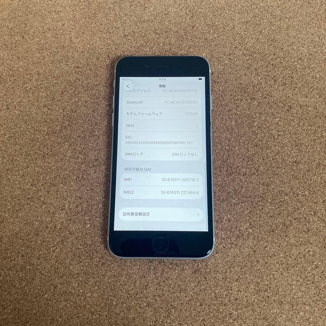 4170 電池新品☆比較的美品☆iPhoneSE2 64GB SIMフリー☆