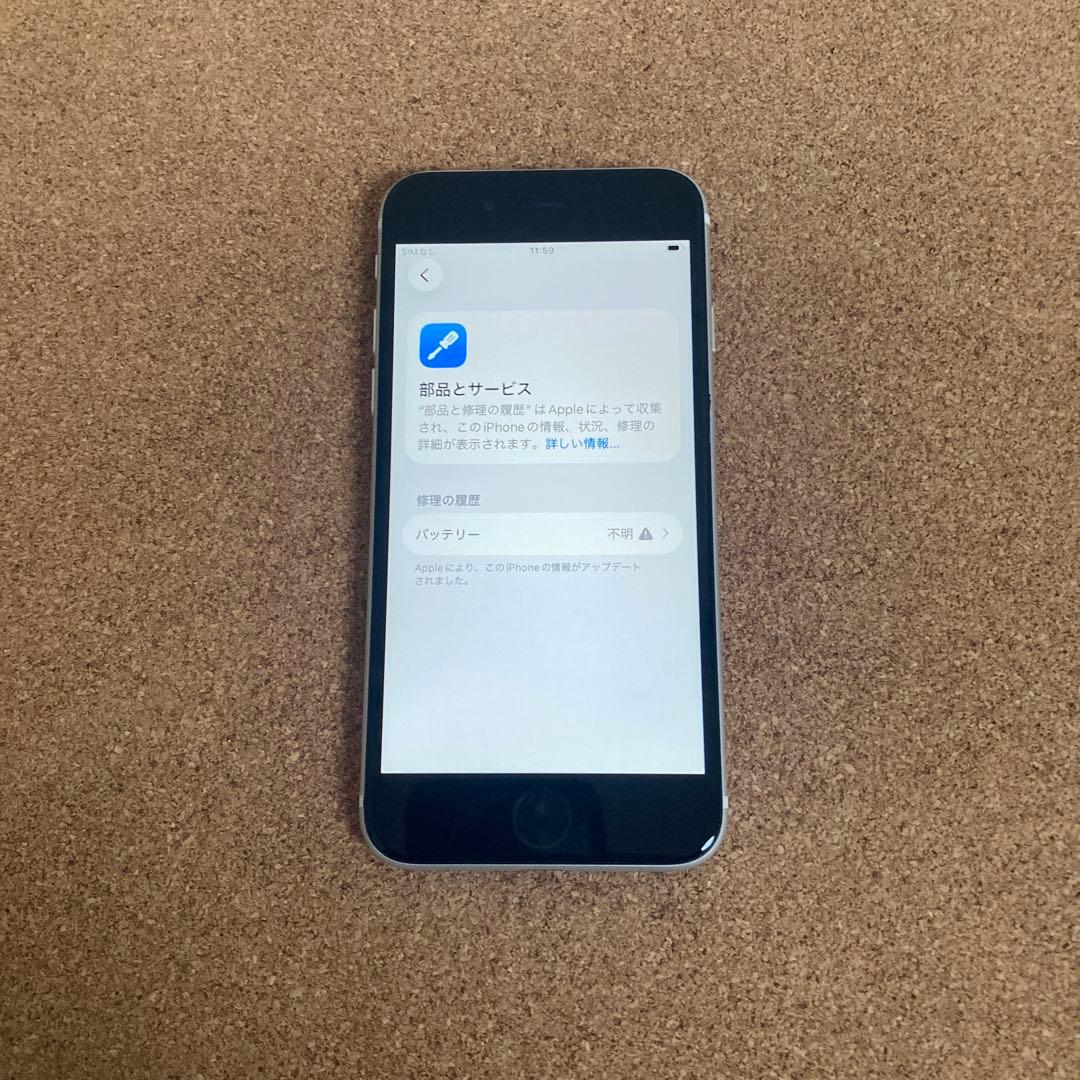 4170 電池新品☆比較的美品☆iPhoneSE2 64GB SIMフリー☆