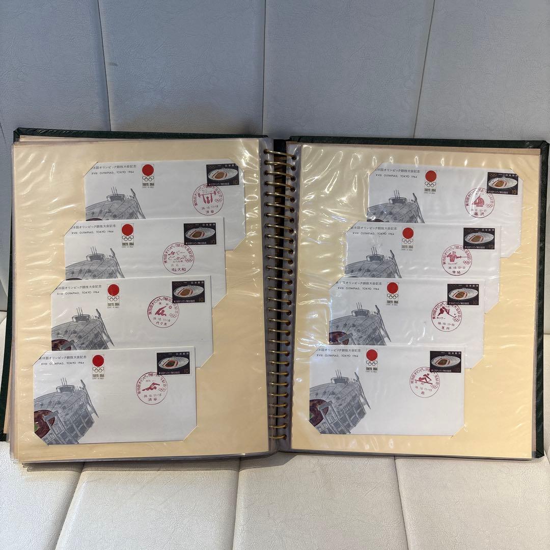 FDC 初日カバー 1964年 東京オリンピック郵趣サービス コンプリート品