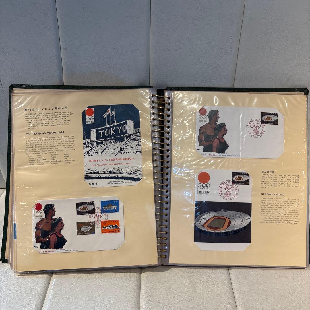 FDC 初日カバー 1964年 東京オリンピック郵趣サービス コンプリート品