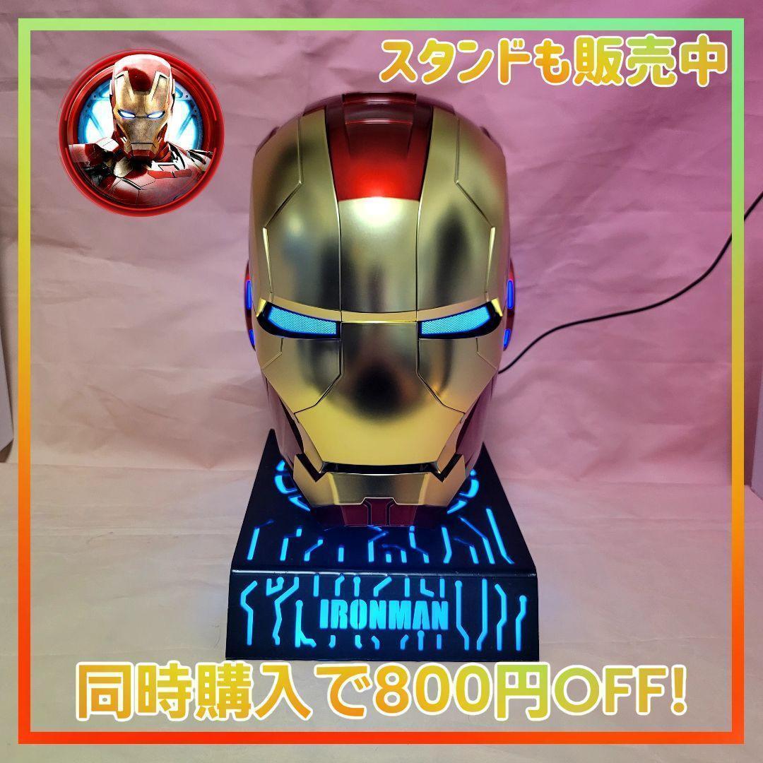 【IRON】ひろりん12様★専用ページ