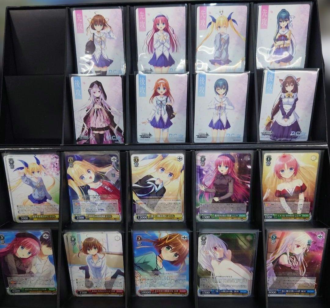 ヴァイス ダ・カーポ リチューン RR以下4コン