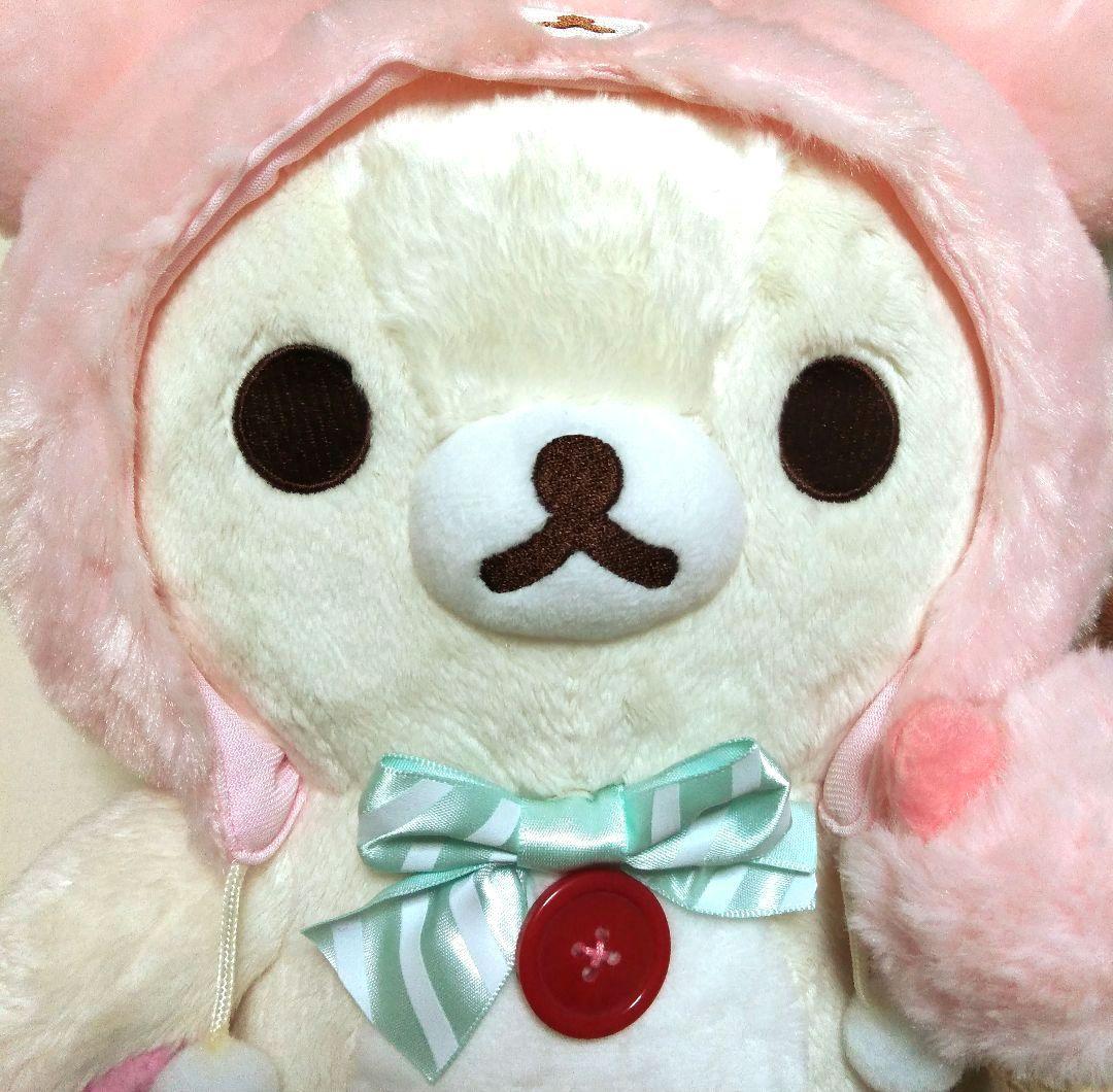 コリラックマとチャイロイコグマのハッピーアイスクリームぬいぐるみ（Ｍ）2点セット