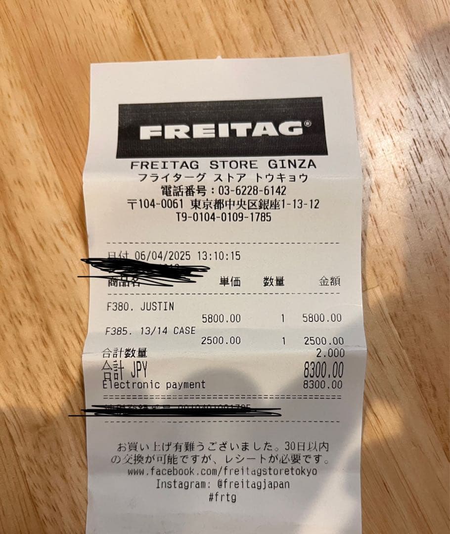 FREITAG JUSTIN iPhone13/14ケース カードポケット付き