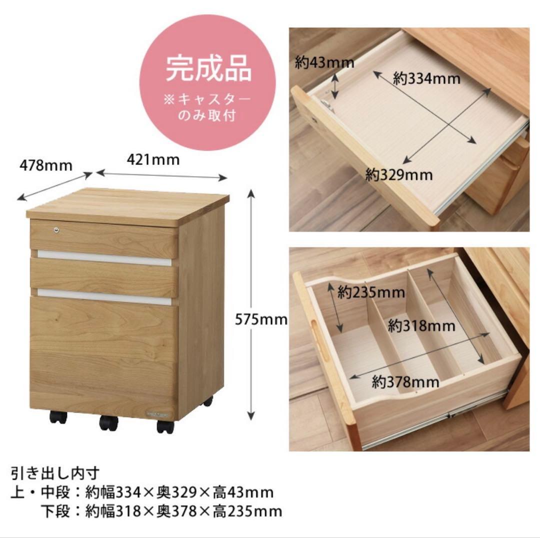 【堀田木工所】学習机＆ワゴン＆椅子＆【KOISUMI】LEDデスクライト