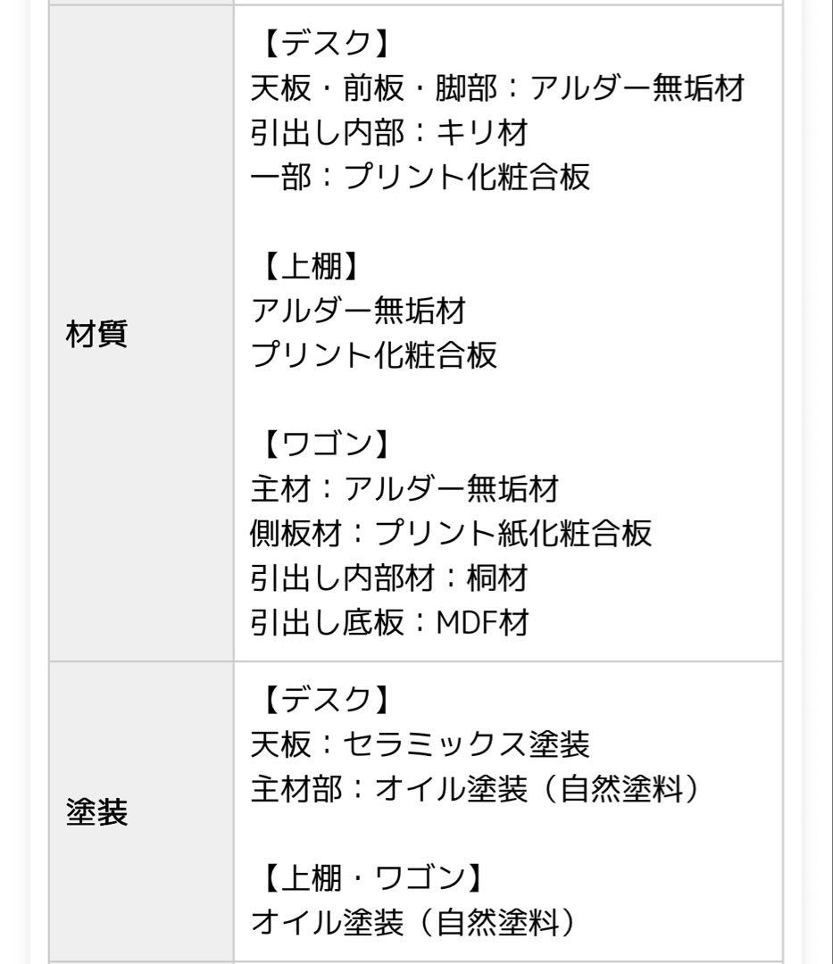 【堀田木工所】学習机＆ワゴン＆椅子＆【KOISUMI】LEDデスクライト
