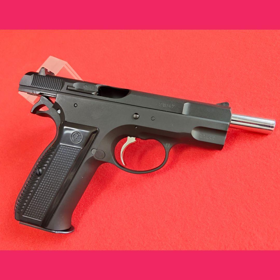 【美品】KSC Cz75 2ndヘヴィウエイト　ガスブロ《サブマガジン付》