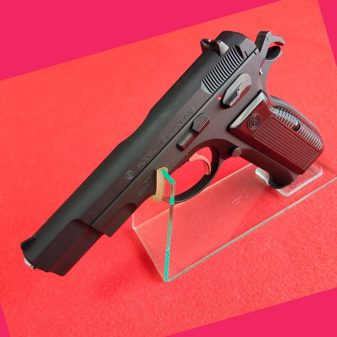 【美品】KSC Cz75 2ndヘヴィウエイト　ガスブロ《サブマガジン付》