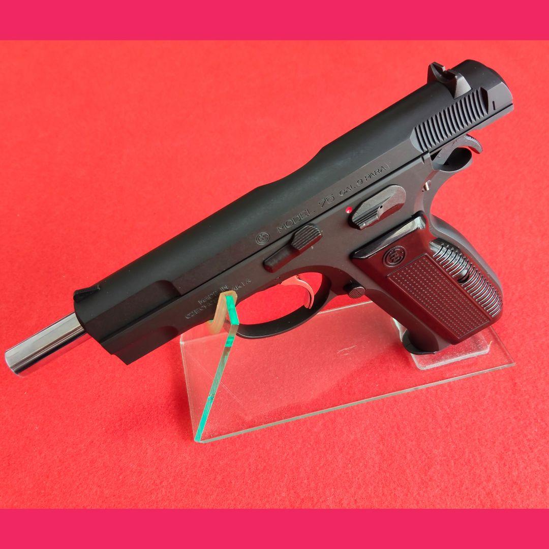 【美品】KSC Cz75 2ndヘヴィウエイト　ガスブロ《サブマガジン付》