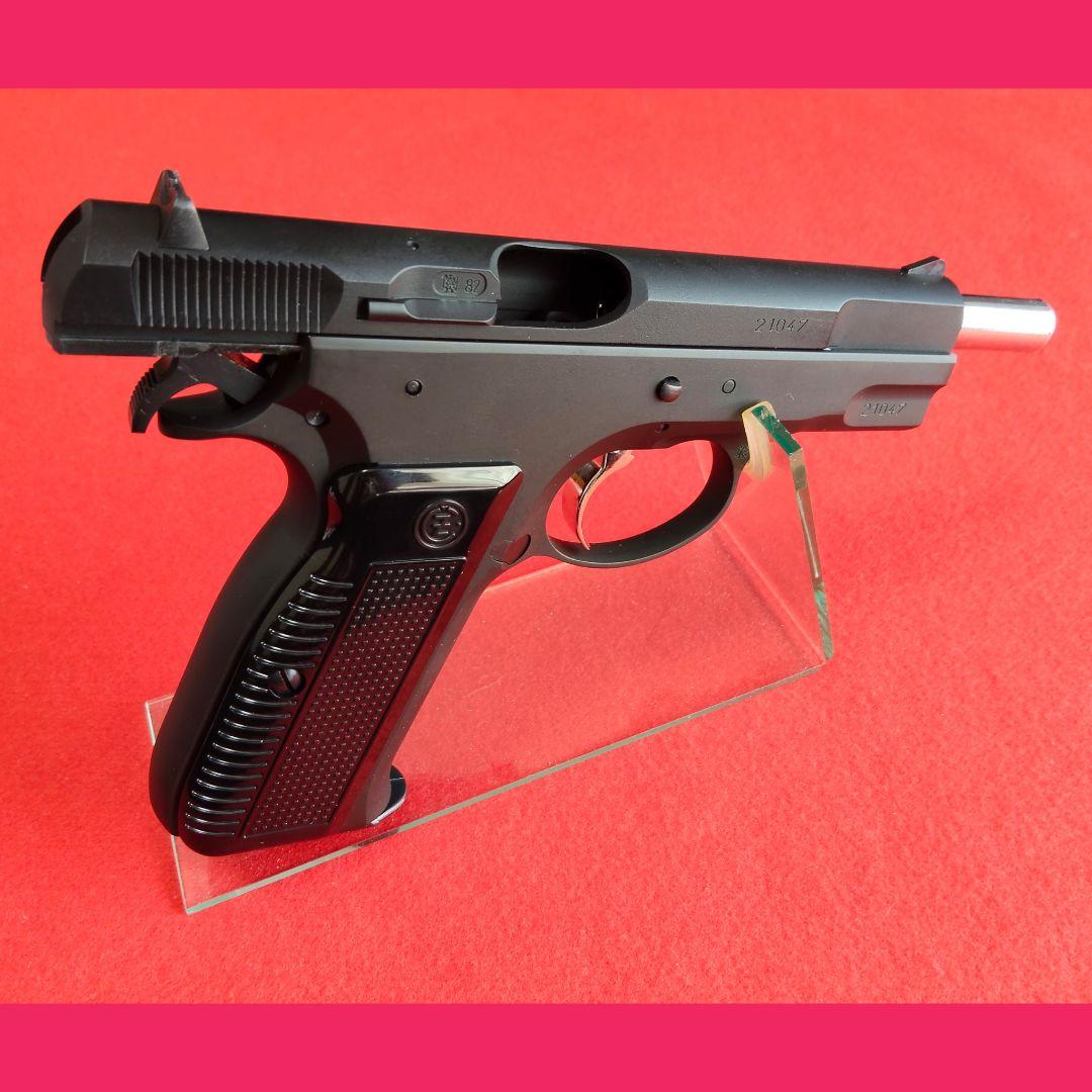 【美品】KSC Cz75 2ndヘヴィウエイト　ガスブロ《サブマガジン付》