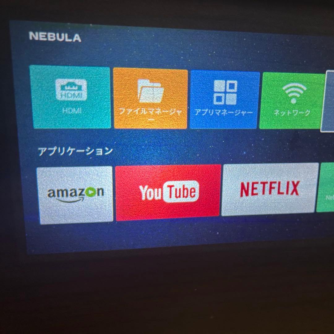 【美品】NEBULA Apollo アンカー モバイルプロジェクター