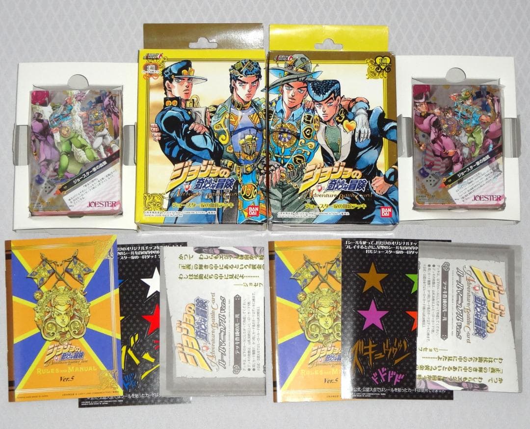 ジョジョの奇妙な冒険 ジョースター家の血族 + ジョースター家の血統 デッキ