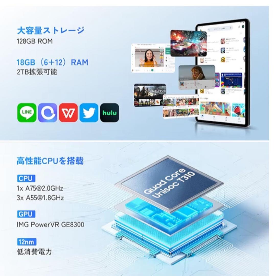 Android 16 タブレット 10インチ 18GB+128GB 2026最新