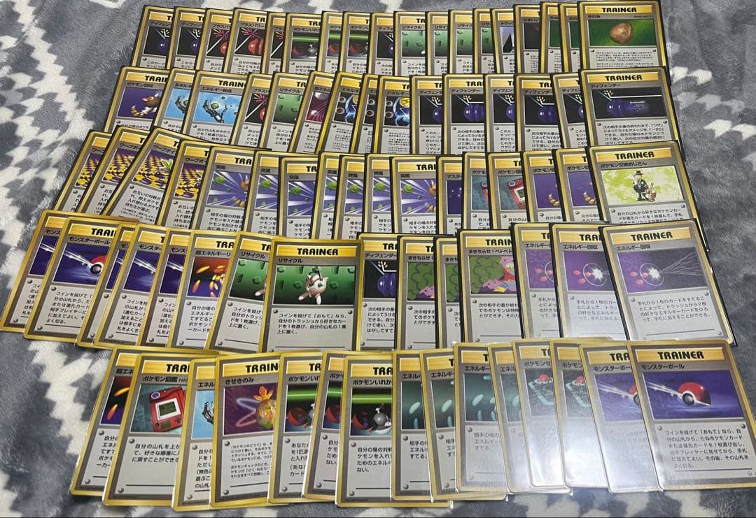 旧裏 汎用 カード まとめ売り ポケモンカード ポケカ 旧裏 トレーナー
