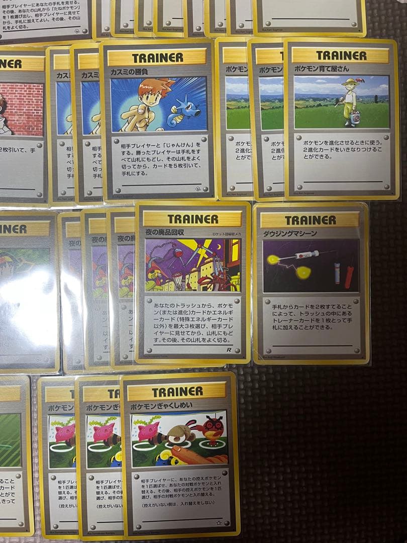 旧裏 汎用 カード まとめ売り ポケモンカード ポケカ 旧裏 トレーナー