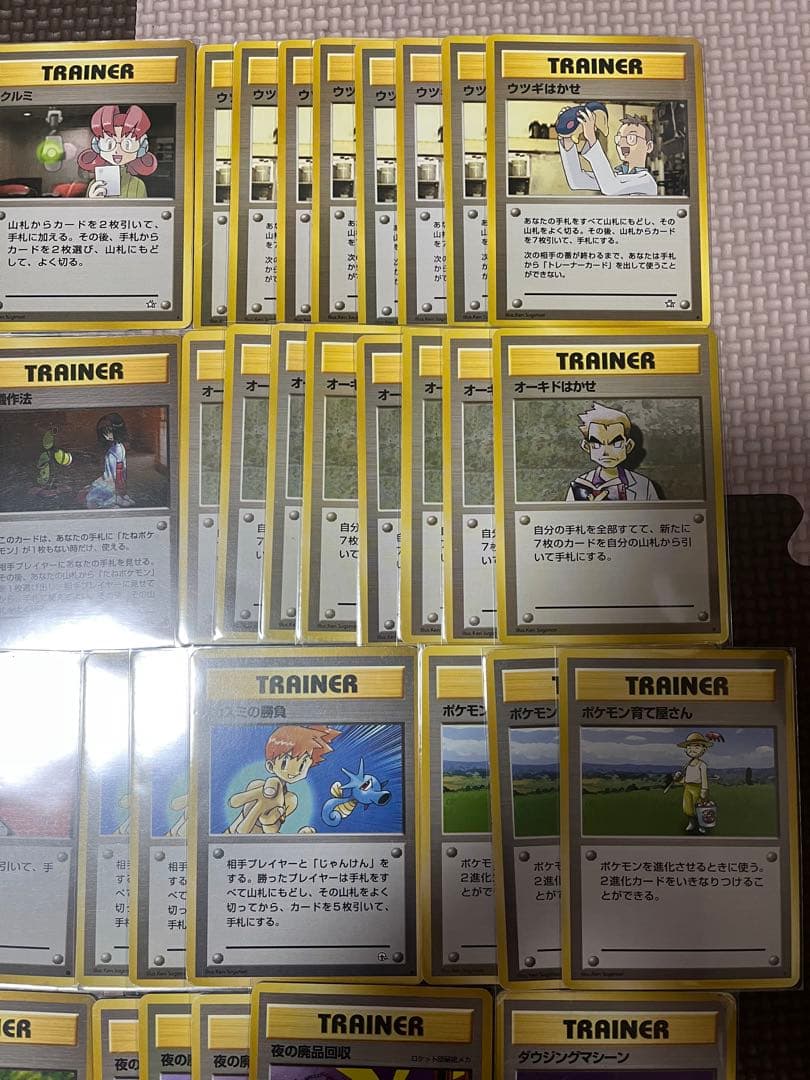 旧裏 汎用 カード まとめ売り ポケモンカード ポケカ 旧裏 トレーナー