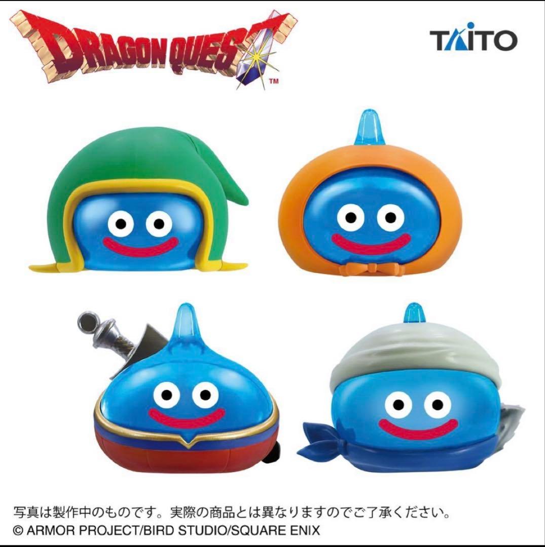 ドラゴンクエスト ビッグクリアフィギュア DQⅦ Reimagined 2種