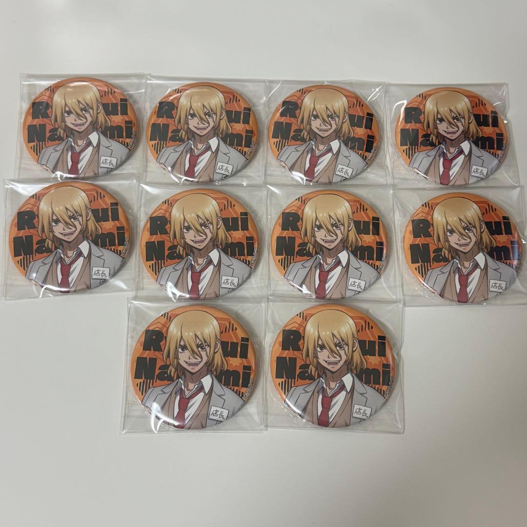 龍水 缶バッジ 20点セット