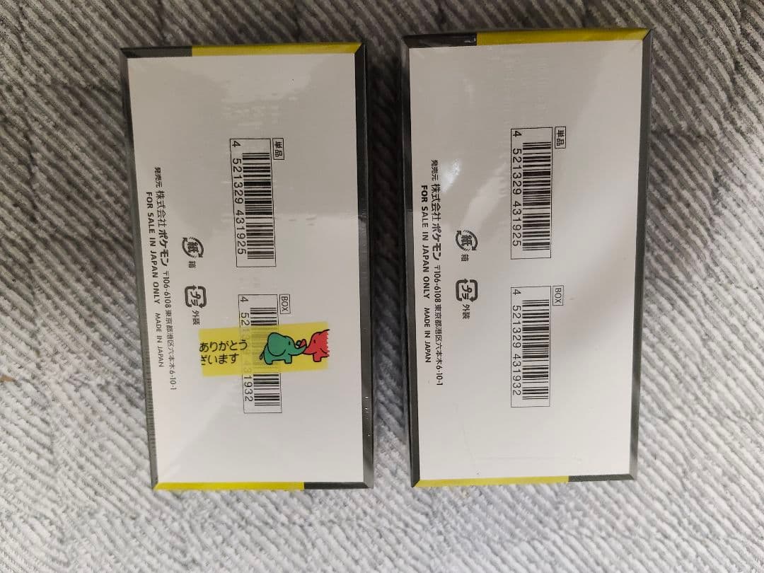 ポケモンカードゲーム MEGAドリームEX 2箱　シュリンク付き　新品未開封