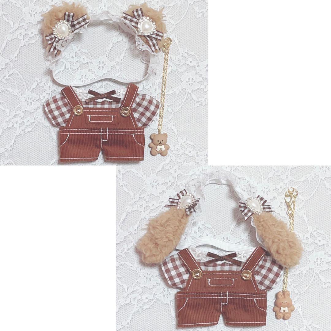 くまorうさぎセット(茶・コーデュロイ) ぬい服 ぬいぐるみ服 とみ