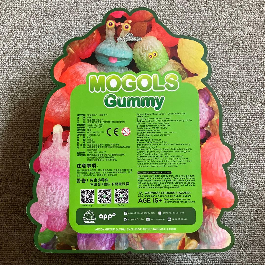 フジサキタクマ MOGOLS Gummy モールエイリアン モールミュータント②