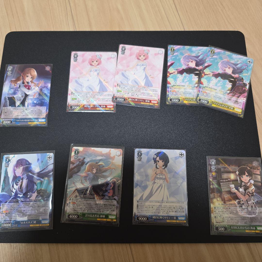 ヴァイスシュバルツ　アサルトリリィまとめ売り