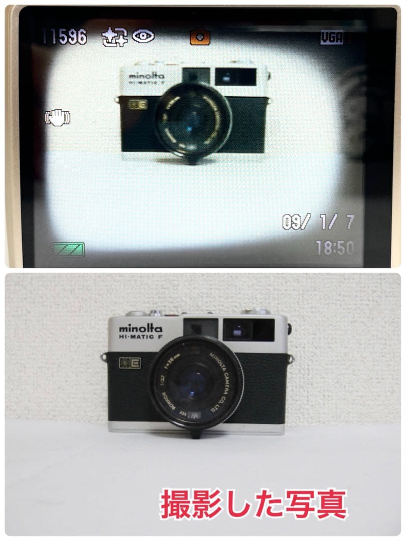 【極美品・完動品】CASIO EXILIM EX-Z400 ゴールド　動作確認済