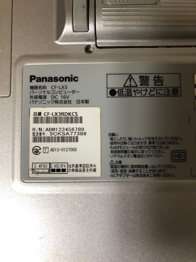 バッテリー100%【良品】Let's note CF-LX3 SSD 大画面 ④