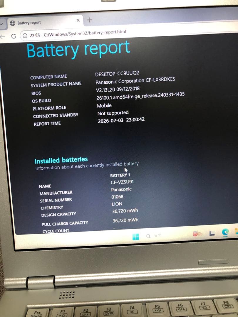 バッテリー100%【良品】Let's note CF-LX3 SSD 大画面 ④