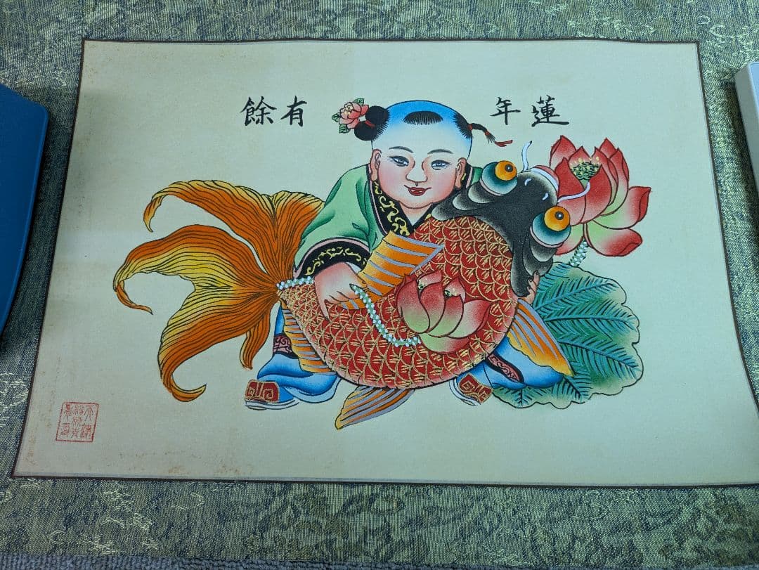 掛け軸　美術品　骨董品　送料込み　20点まとめて