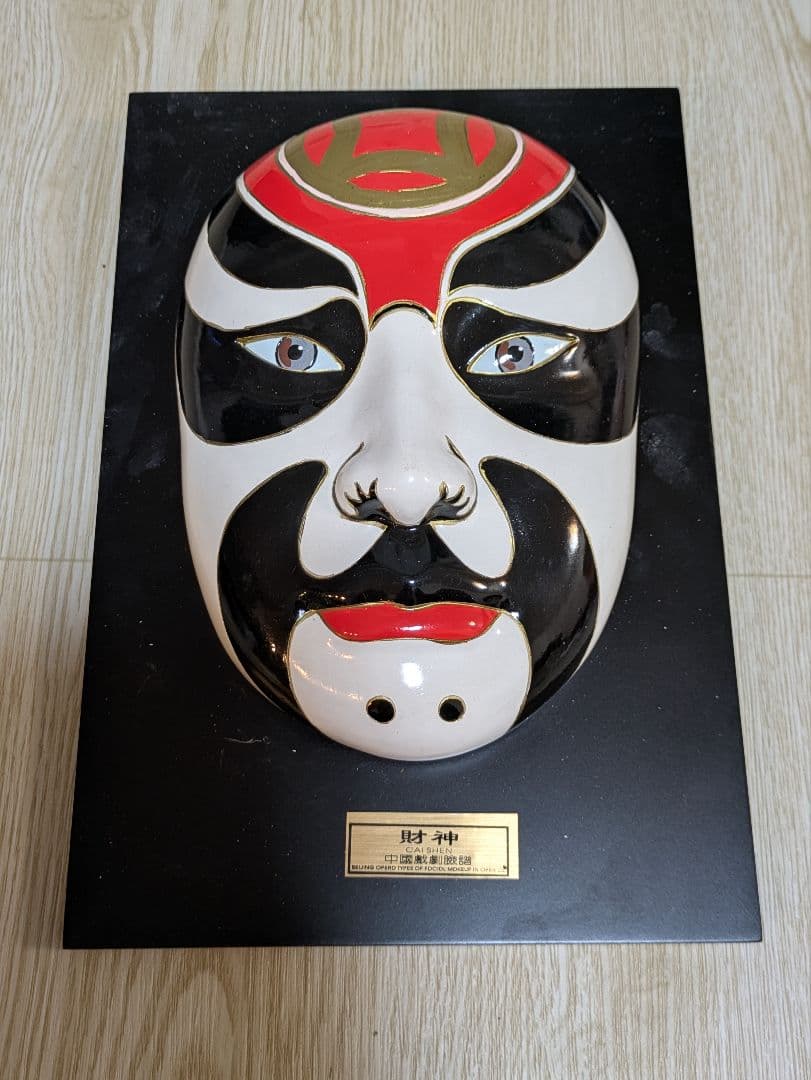 掛け軸　美術品　骨董品　送料込み　20点まとめて