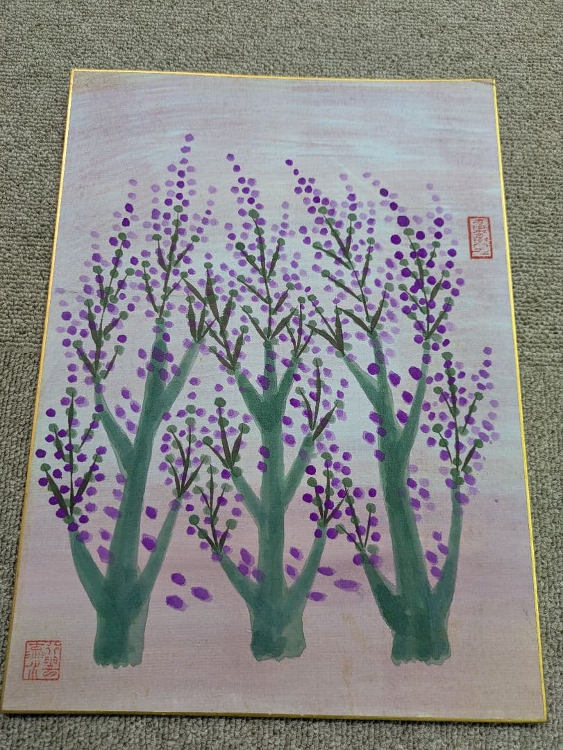 掛け軸　美術品　骨董品　送料込み　20点まとめて