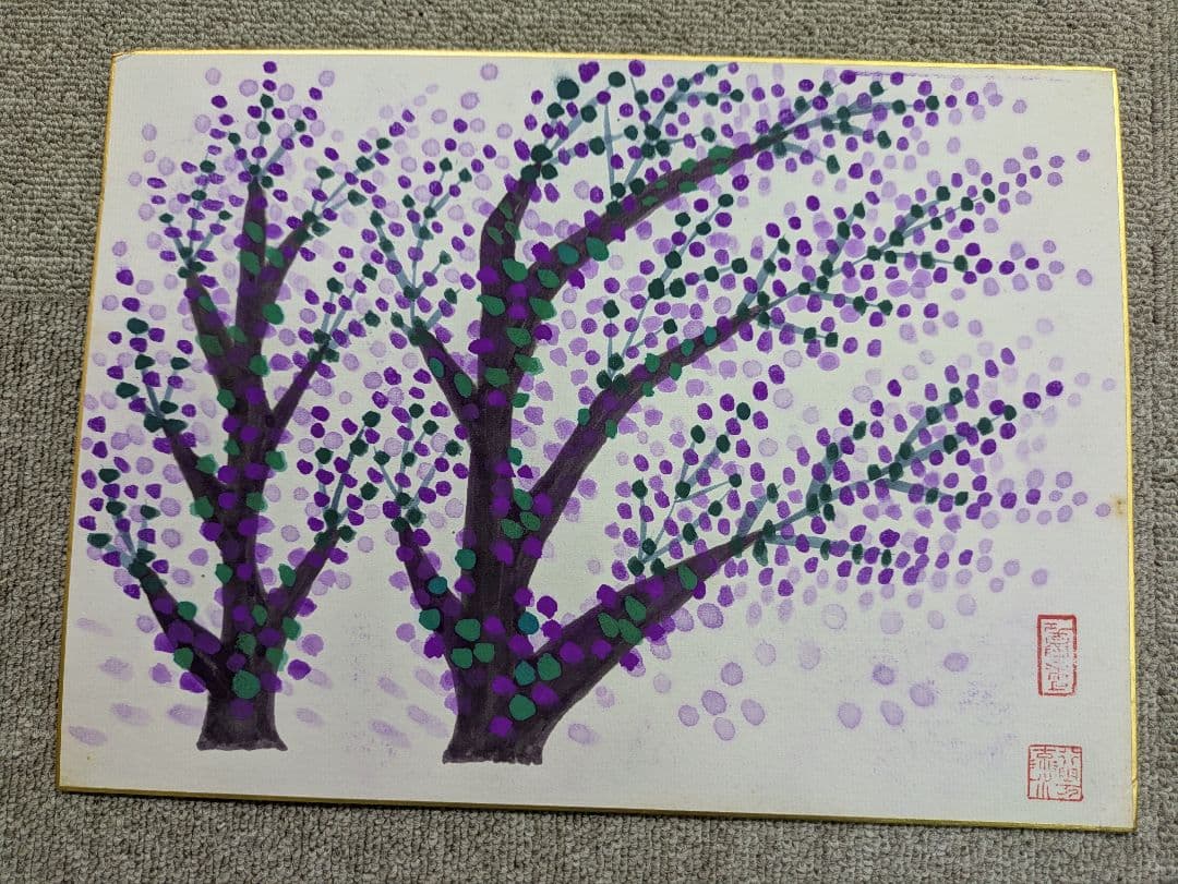 掛け軸　美術品　骨董品　送料込み　20点まとめて