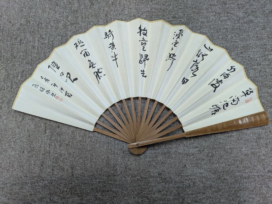 掛け軸　美術品　骨董品　送料込み　20点まとめて