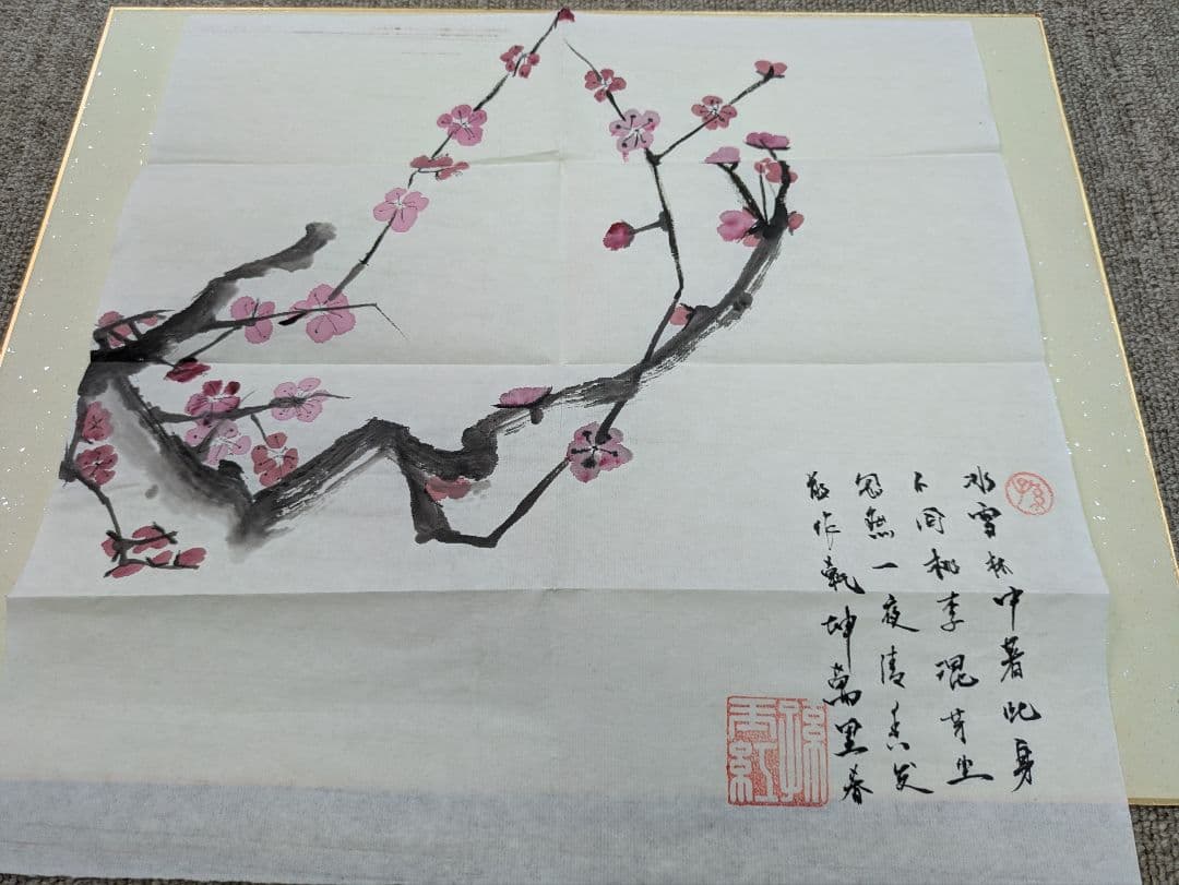 掛け軸　美術品　骨董品　送料込み　20点まとめて