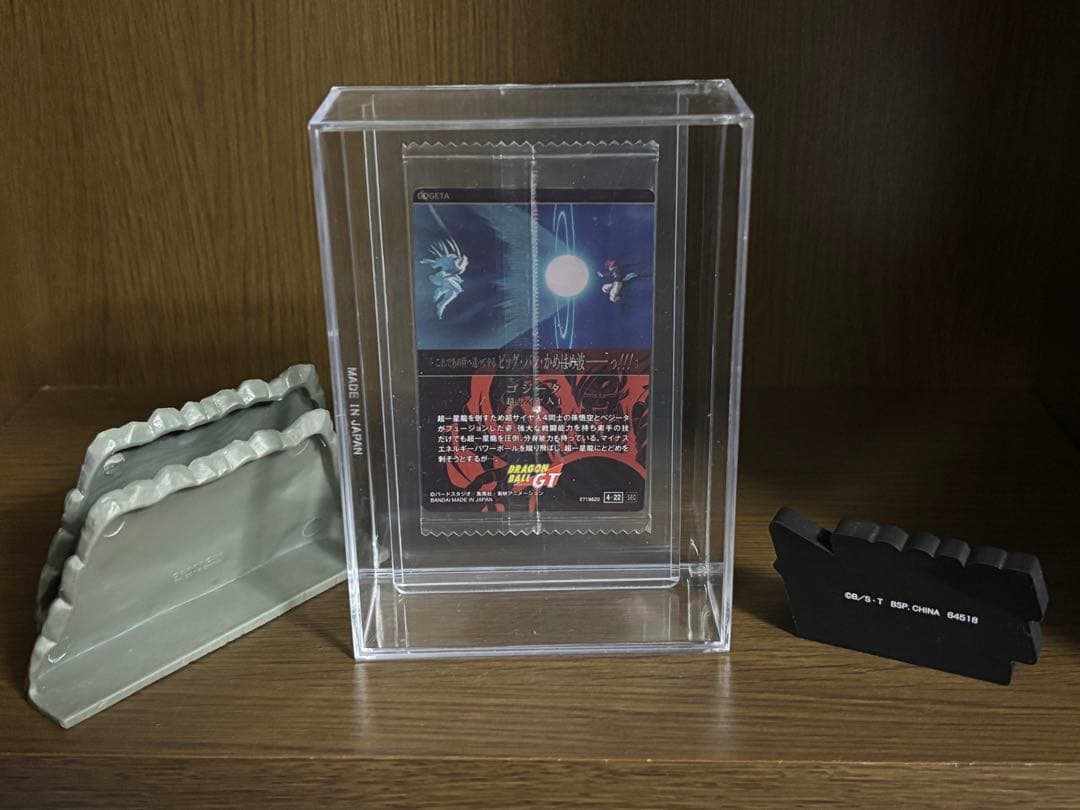 ドラゴンボール　GT フィギュア　3体セット＋イタジャガ　ゴジータ4シークレット