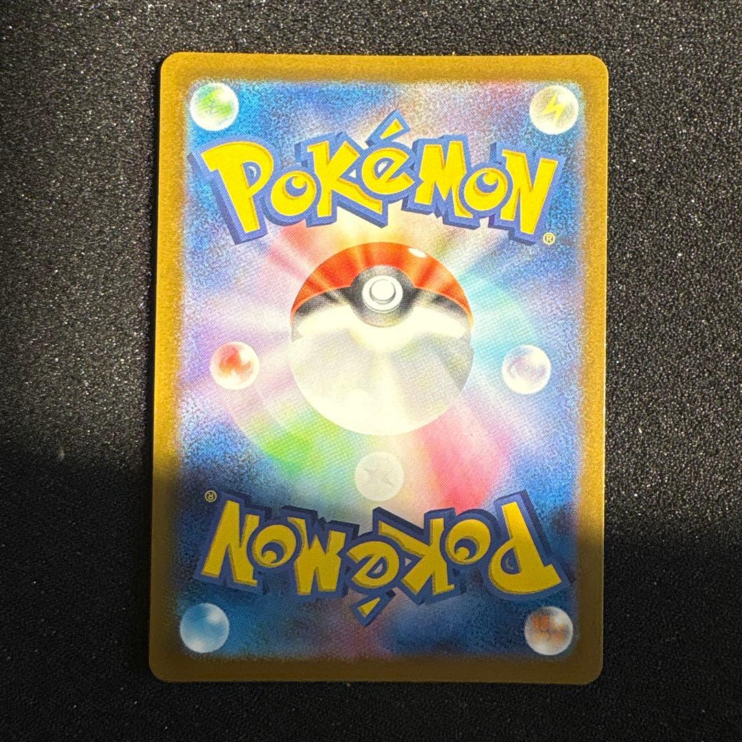 メガサーナイトex MUR M1L092/063 メガシンフォニア