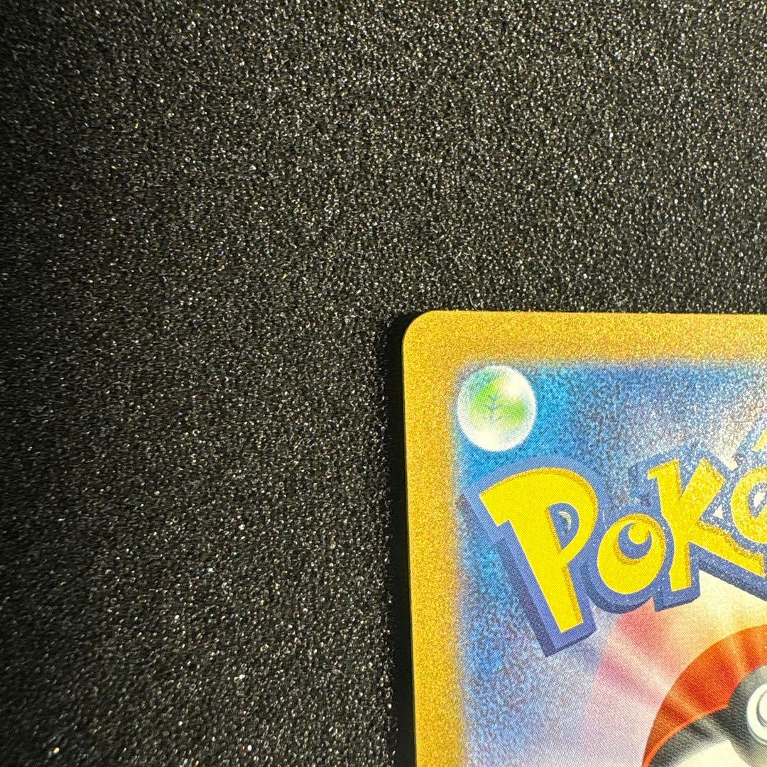 メガサーナイトex MUR M1L092/063 メガシンフォニア